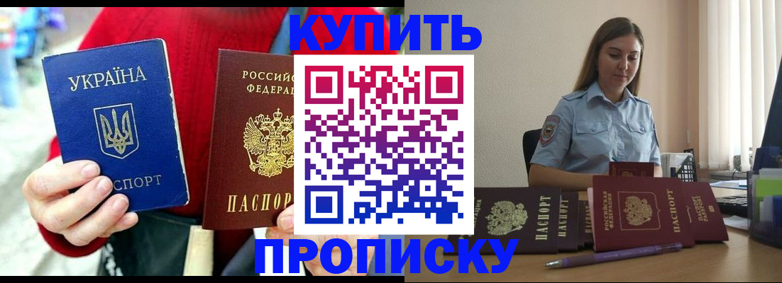 временная регистрация госуслуги в Курчатове