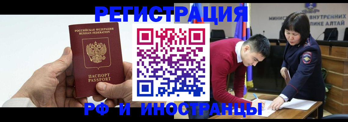регистрация для дет. сада в Курчатове